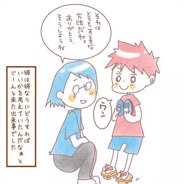 「保育園にゲタはダメ！」ママの反対に息子・むっくんが提案した、みんなが笑顔になれる解決策