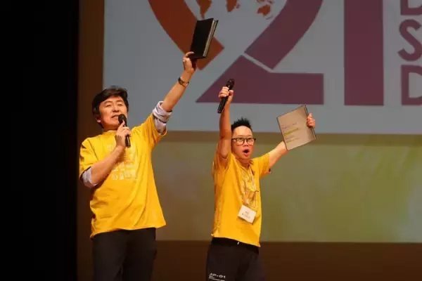 3月21日、世界ダウン症の日に向けて。ダウン症のある人が「私たちの未来」を語る！イベントレポート