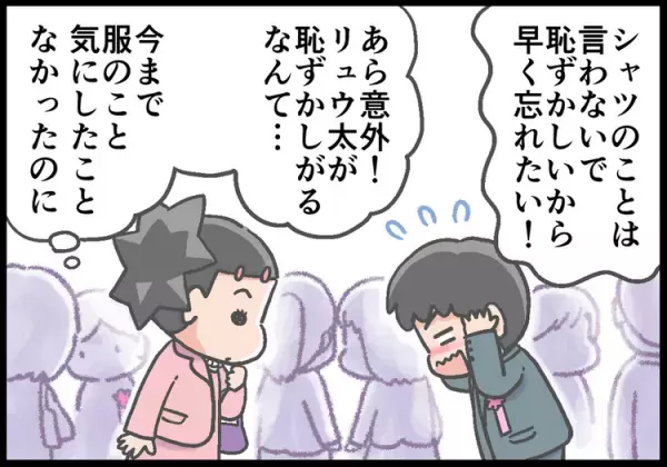 ADHD息子、厳粛な卒業式で「やっちまった…！」それでも父母が成長を感じたワケは？