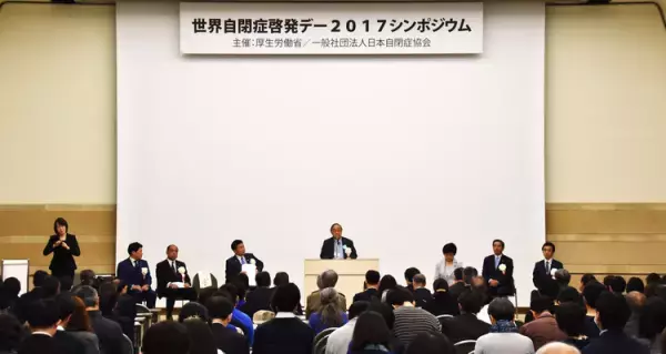 一緒に考えたい、障害がある人の暮らし！自閉症啓発デーイベントや当事者と介護者の生活に密着した映画、発達ハックコンテストをチェック