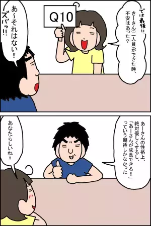 夫婦だけど知らなかった。診断・進学・2人目出産…発達障害児育児、パパのホンネ