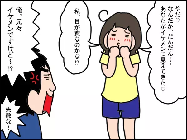 夫婦だけど知らなかった。診断・進学・2人目出産…発達障害児育児、パパのホンネ