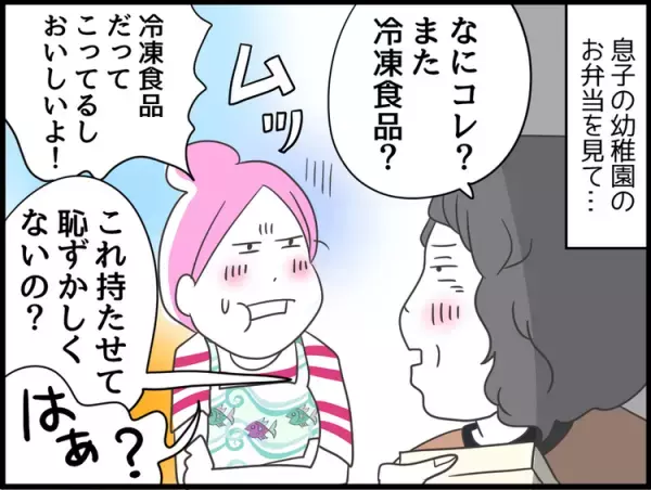 専門家に直撃相談！Vol.3 うつ病10年の私が捨てた罪悪感。シンドさの裏側にあった「母であることの呪縛」に気づいた日