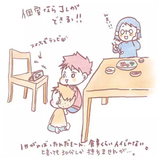 衝動型男児との旅館泊は準備が肝心！ADHDむっくん家流・旅の8カ条！