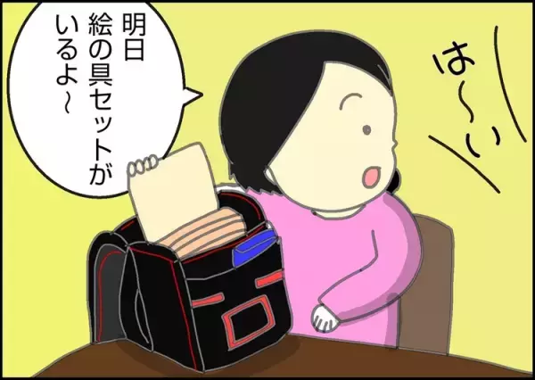 自閉症長男の「おべんとう！」の一言がうれしくて。今日は最高の成長記念日