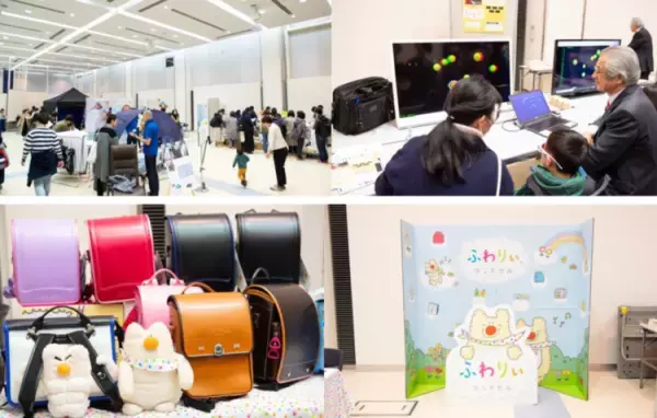 発達が気になる子の「学齢期の悩みへのヒント」がいっぱいの一日に！子育てフェスタ2019開催