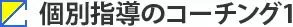 発達が気になる子の「学齢期の悩みへのヒント」がいっぱいの一日に！子育てフェスタ2019開催
