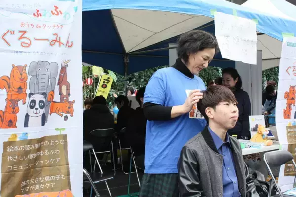 誰もが暮らしやすい、まぜこぜの社会って？会場が青に染まった「世界自閉症啓発デー」イベントを取材