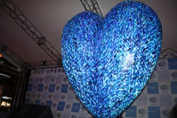 誰もが暮らしやすい、まぜこぜの社会って？会場が青に染まった「世界自閉症啓発デー」イベントを取材