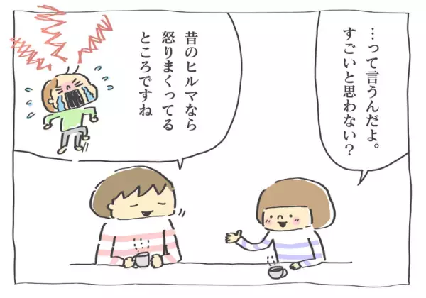 【新連載！】え!?そこなの？自閉スペクトラム症の息子・ヒルマの「カッコいい」基準