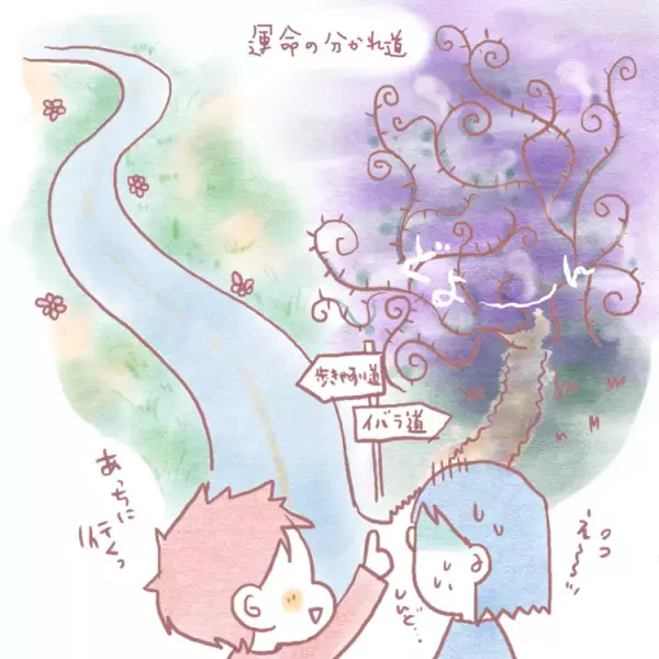 「むっくんは練習ができない」…でも運動会は大成功！理由は一緒に決めた「約束」にあった