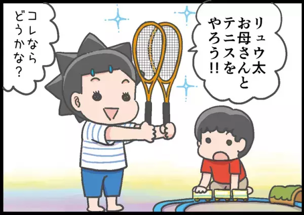 脱・運動オンチの秘策！ADHD息子に「俺って一流選手？」と思わせた母のアイディア