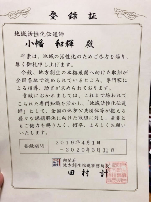 10年不登校だった僕は ゲームに人生を救われた 24歳起業家が伝える 生かすも殺すもあなた次第 19年5月22日 ウーマンエキサイト 1 3