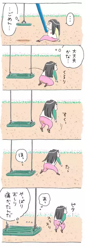 早く、高く、仲良くなりたい！自閉症サンちゃんの挑戦、”あの子”も応援しているよ