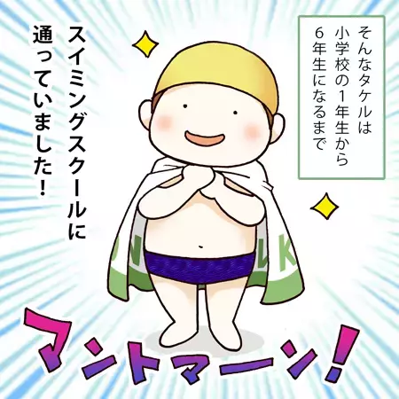 「心を救う音楽」と「生存率を上げる水泳」…!?検査結果はうりふたつなASD兄妹、習い事選びも目的も全然違っていた！