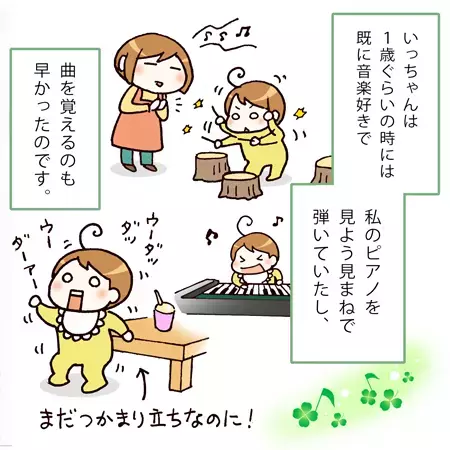 「心を救う音楽」と「生存率を上げる水泳」…!?検査結果はうりふたつなASD兄妹、習い事選びも目的も全然違っていた！