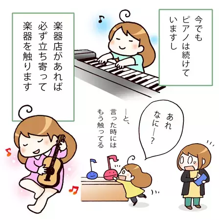 「心を救う音楽」と「生存率を上げる水泳」…!?検査結果はうりふたつなASD兄妹、習い事選びも目的も全然違っていた！