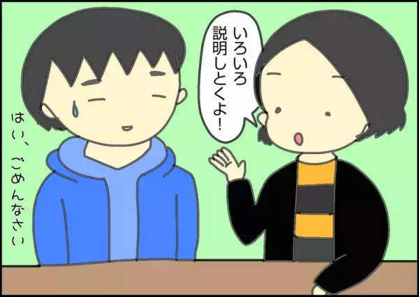 夫婦の連携って大事！自閉症の長男、突然の発熱で夫パニック