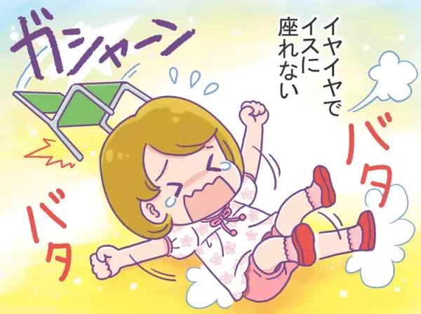 【発達凸凹キッズあるある】小さな成長が大きな喜びに――3組の親子の「できたね！」エピソード集Vol.2