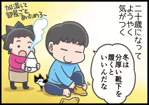 感覚過敏なADHD息子の熱中症事件！痛さには敏感なのに、暑さ寒さには超鈍感で…!?