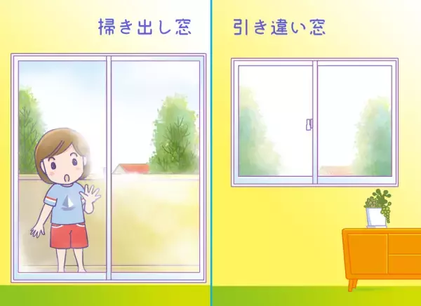 発達が気になる子どもと家族の、住まいづくり・住まい選びのポイントは？【Vol.1】