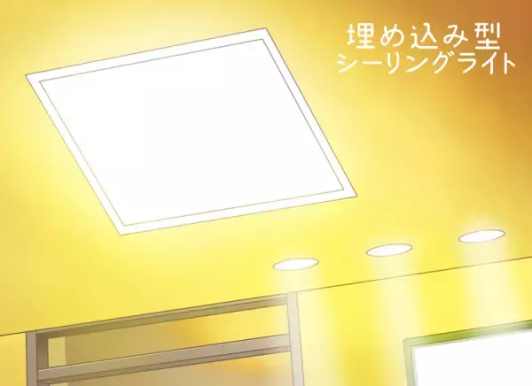 発達が気になる子どもと家族の、住まいづくり・住まい選びのポイントは？【Vol.1】