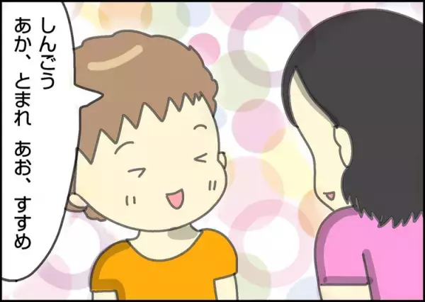 自閉症長男「療育手帳の取得を」と言われて――割り切れなかった5年前。必要な環境を用意できている今、思うこと