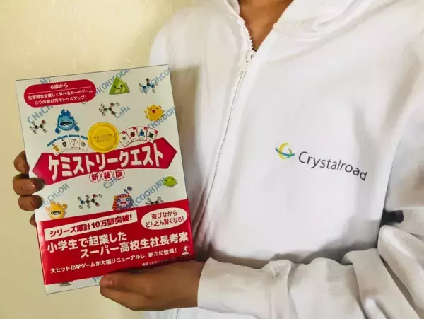 12歳で起業した中学生社長「読み書きが苦手な僕が、本の出版に挑戦する理由」