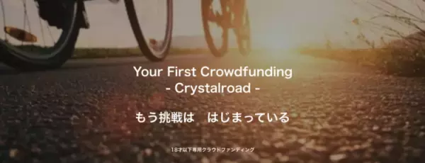 12歳で起業した中学生社長「読み書きが苦手な僕が、本の出版に挑戦する理由」