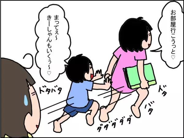 発達障害の娘と弟の関係は？弟イヤイヤ×娘パニックの時期を越えたら、大きな変化があって…!?
