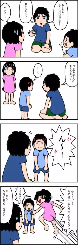 発達障害の娘と弟の関係は？弟イヤイヤ×娘パニックの時期を越えたら、大きな変化があって…!?