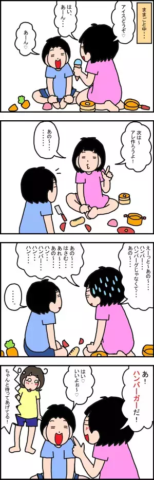 発達障害の娘と弟の関係は？弟イヤイヤ×娘パニックの時期を越えたら、大きな変化があって…!?