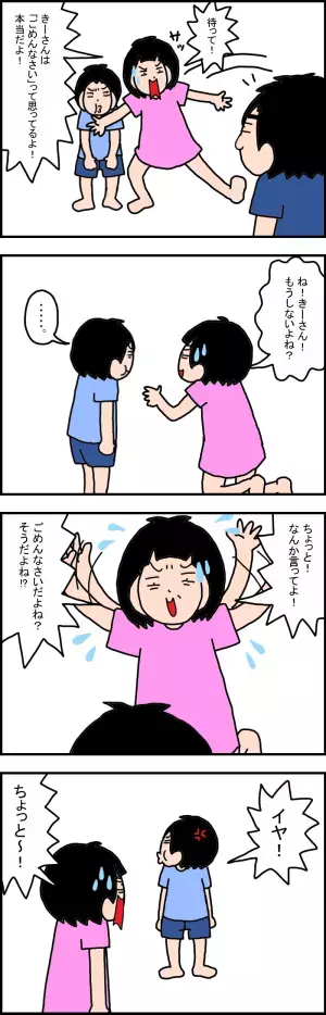 発達障害の娘と弟の関係は？弟イヤイヤ×娘パニックの時期を越えたら、大きな変化があって…!?