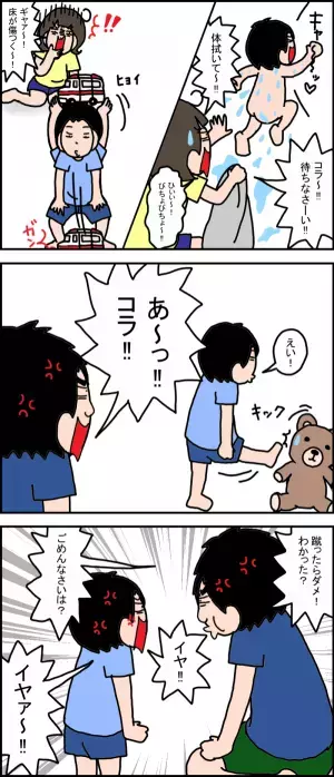 発達障害の娘と弟の関係は？弟イヤイヤ×娘パニックの時期を越えたら、大きな変化があって…!?