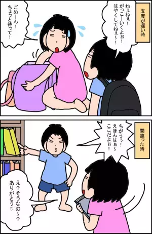 発達障害の娘と弟の関係は？弟イヤイヤ×娘パニックの時期を越えたら、大きな変化があって…!?