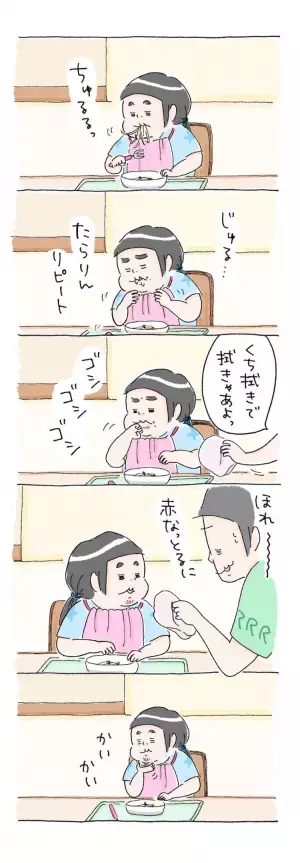 あれ、ちゅるちゅるやめたの…？自閉症のサンちゃんなりに考えた、ベストな食べ方