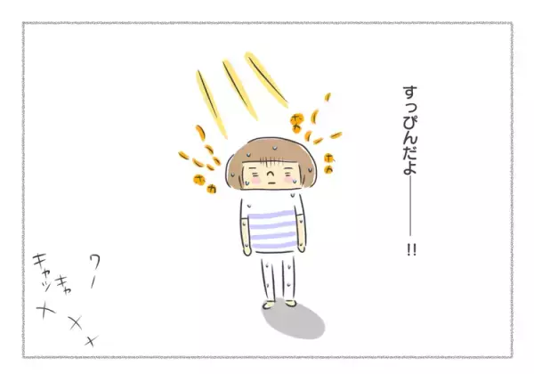 小4ではじめて聞けた「プール行ってきます！」。夏のプール開放、自閉症ヒルマは「いつもと違う！水が嫌！」で断固拒否だったけれど…！