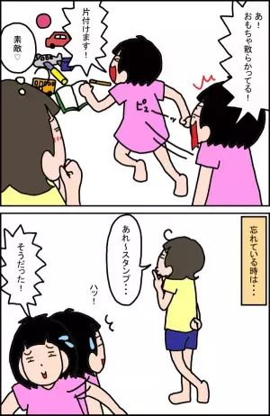 発達障害の娘のライバルはパパ！？「家事はママだけの仕事」を変えてくれた、わが家のお手伝い大作戦