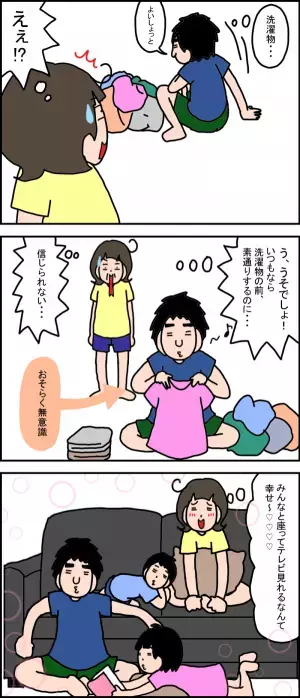 発達障害の娘のライバルはパパ！？「家事はママだけの仕事」を変えてくれた、わが家のお手伝い大作戦