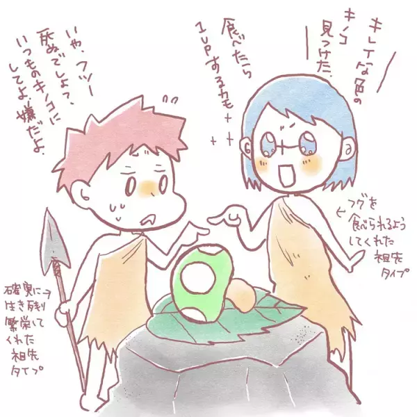 偏食むっくん、苦手な食べものは「知り合う時間」が重要…！?母子で取り組む３つのコト