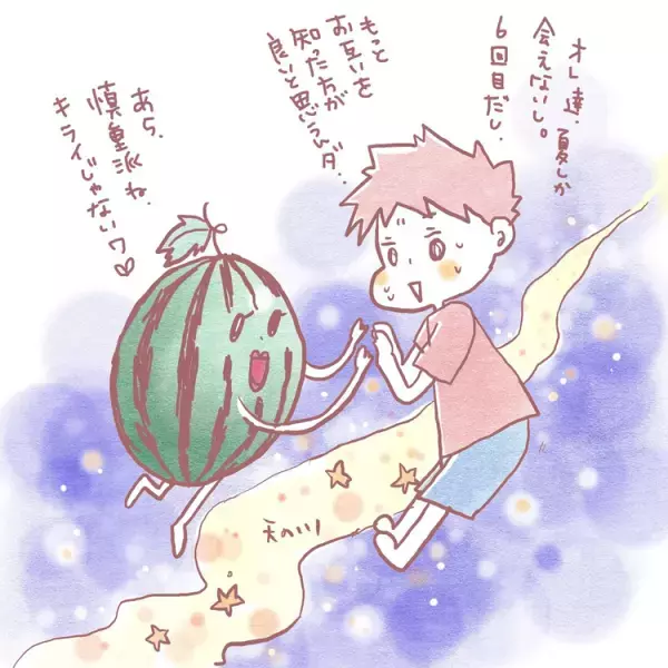 偏食むっくん、苦手な食べものは「知り合う時間」が重要…！?母子で取り組む３つのコト