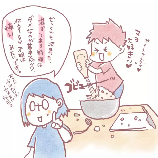 偏食むっくん、苦手な食べものは「知り合う時間」が重要…！?母子で取り組む３つのコト