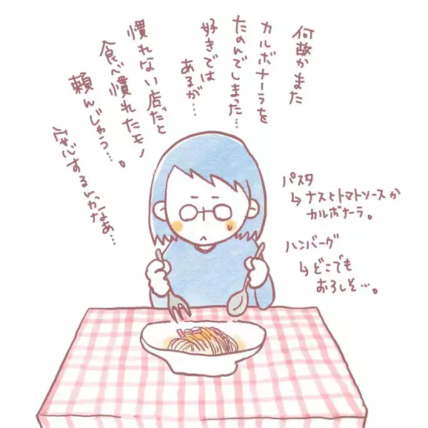 偏食むっくん、苦手な食べものは「知り合う時間」が重要…！?母子で取り組む３つのコト