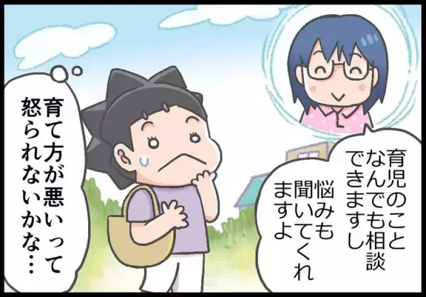 学校の先生は、ADHD息子と母のサポーター！よい関係を築くため、母が心がけたコトとは…？