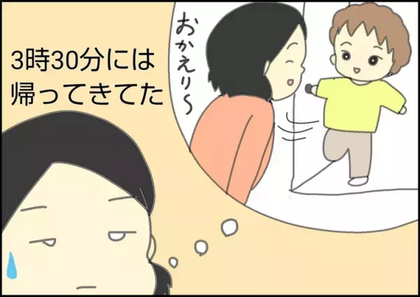働く母が直面！自閉症息子の「夏休みの過ごし方」問題。放課後等デイに相談してみたら…!?