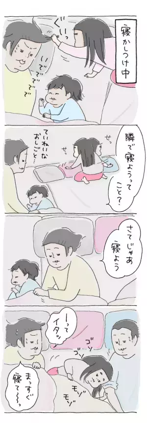 寝室から居間、そしてアノ上にまで…？自閉症サンちゃん、大好きなまくらは置き方にこだわりアリ