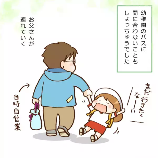 睡眠問題が登校を阻む…！ASD兄妹が毎日学校に行きたくてもいけないワケ