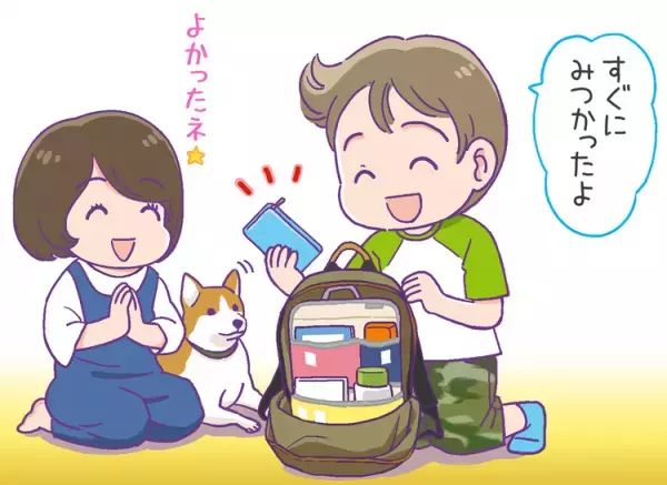 発達障害の子のママの声から生まれた！整理整頓が苦手でも不器用でもOK「メッシュリュックインナー」&「お財布ポシェット」、フェリシモ×発達ナビのコラボで発売