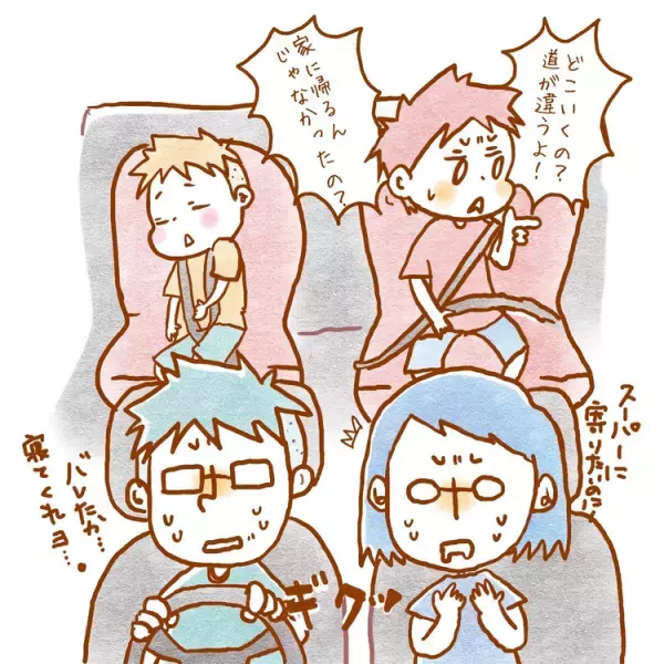 飛行機旅行でパニック!?ママ渾身の「旅のしおり」で、発達障害のむっくんと平和なフライト大作戦