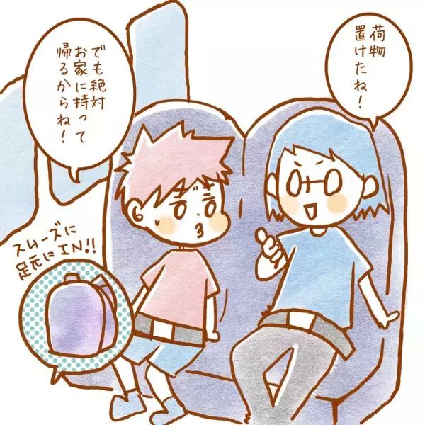 飛行機旅行でパニック!?ママ渾身の「旅のしおり」で、発達障害のむっくんと平和なフライト大作戦